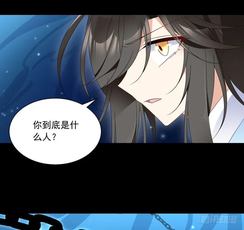 108.奋不顾身来见你 第13页