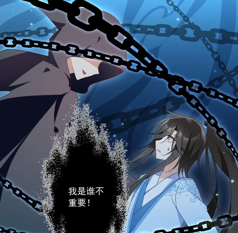 108.奋不顾身来见你 第14页