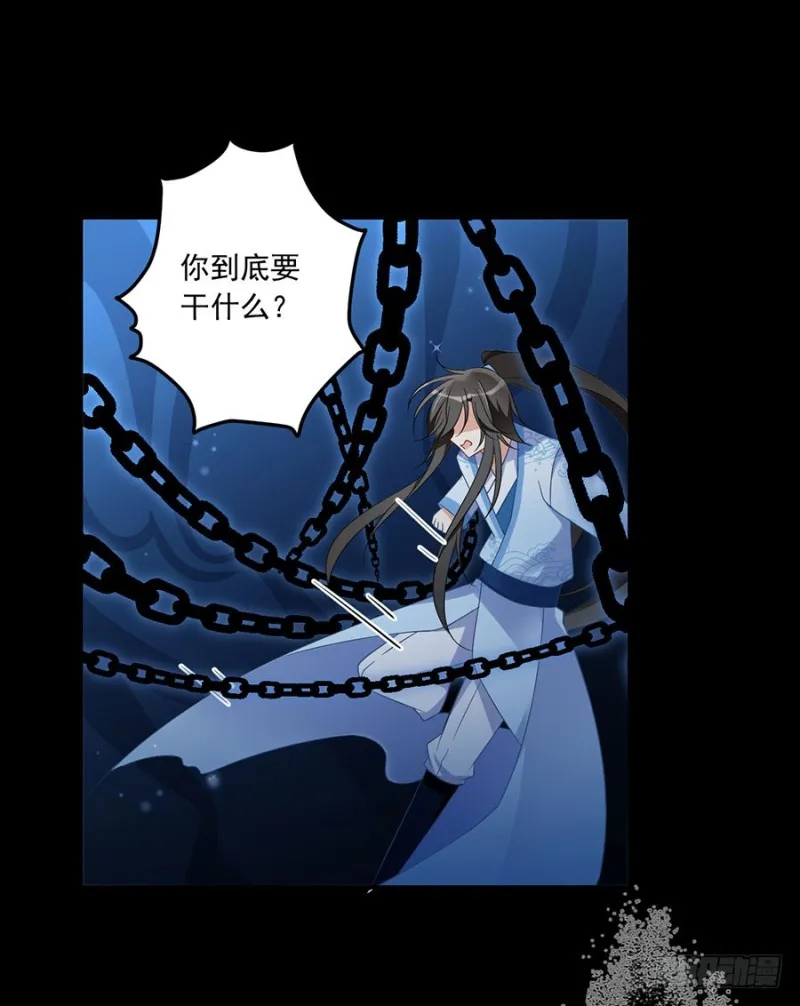 108.奋不顾身来见你 第18页