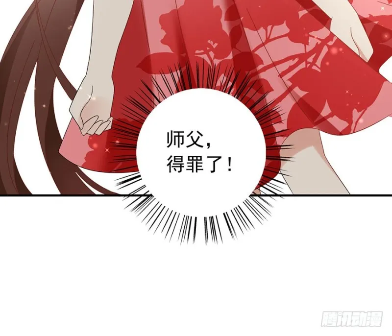 108.奋不顾身来见你 第41页