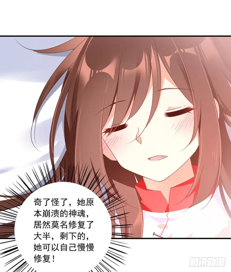 110.失去了什么 第5页