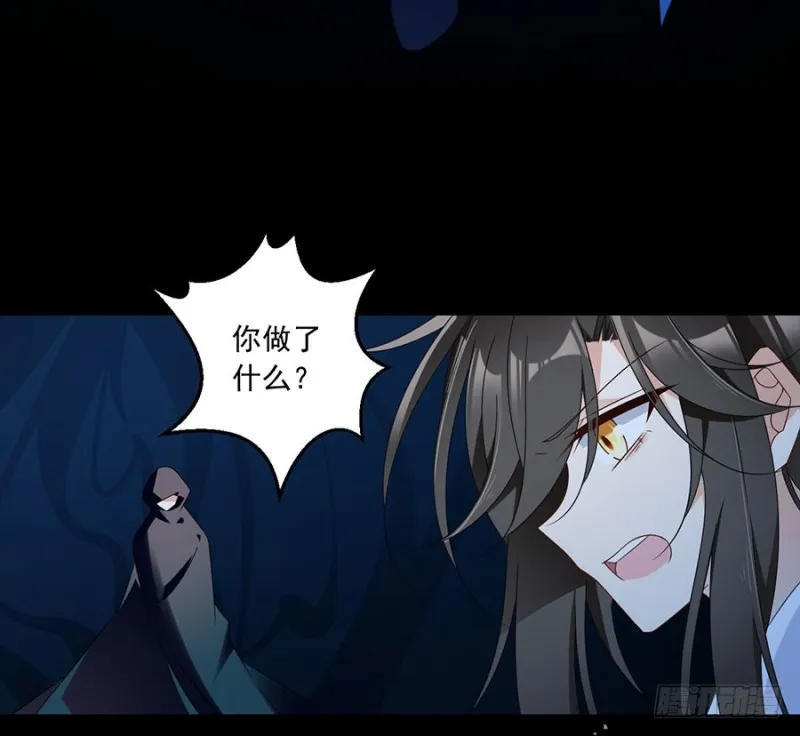 110.失去了什么 第10页