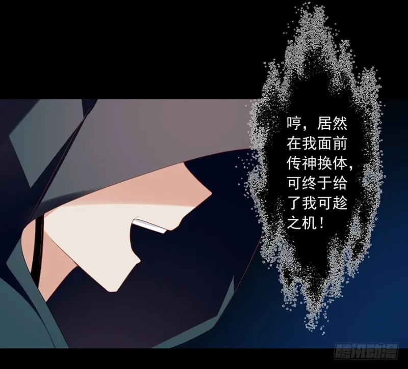 110.失去了什么 第11页