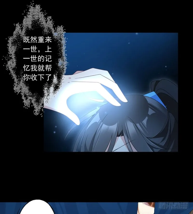 110.失去了什么 第12页