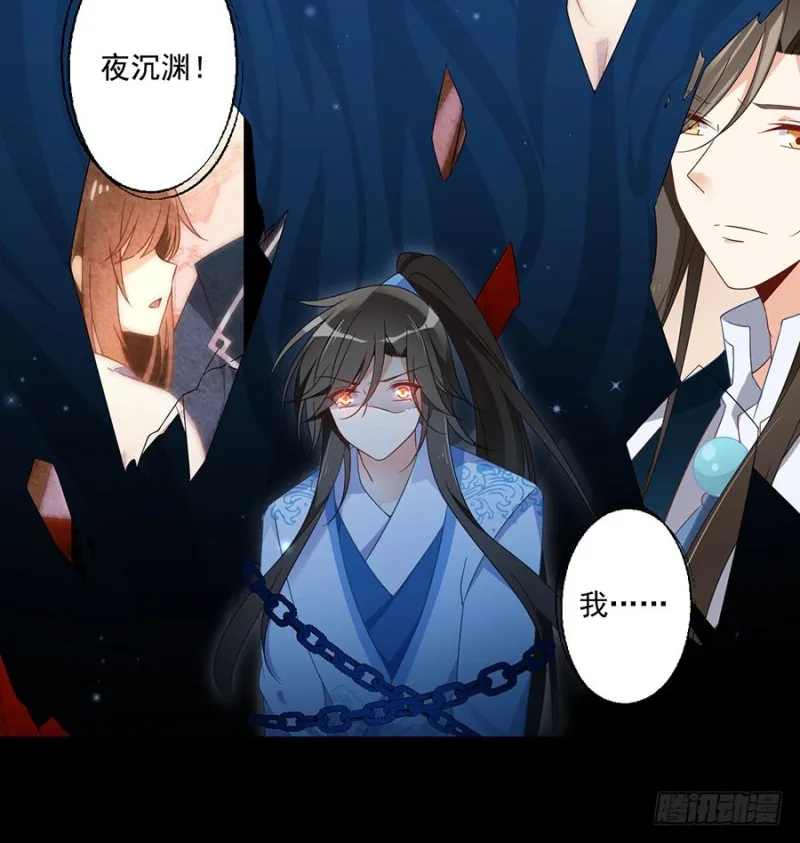 110.失去了什么 第13页