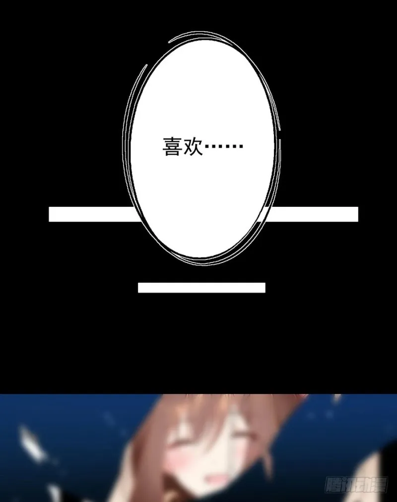 110.失去了什么 第14页