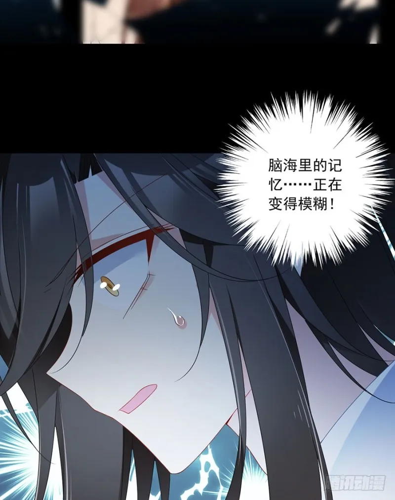 110.失去了什么 第15页