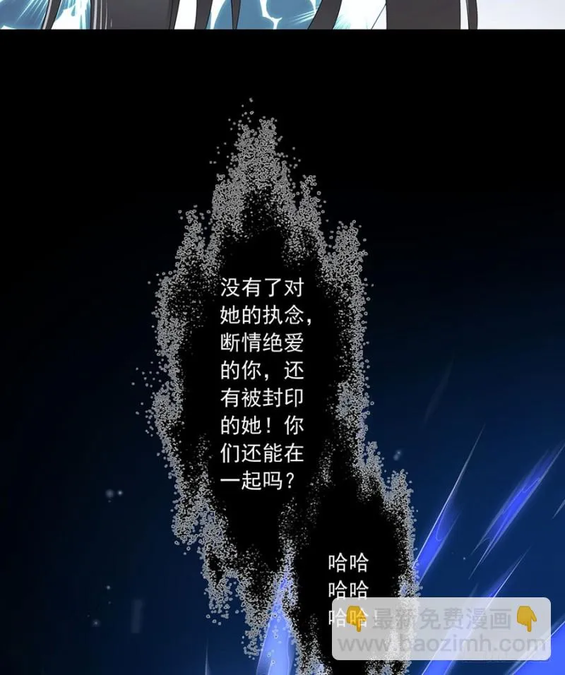 110.失去了什么 第16页
