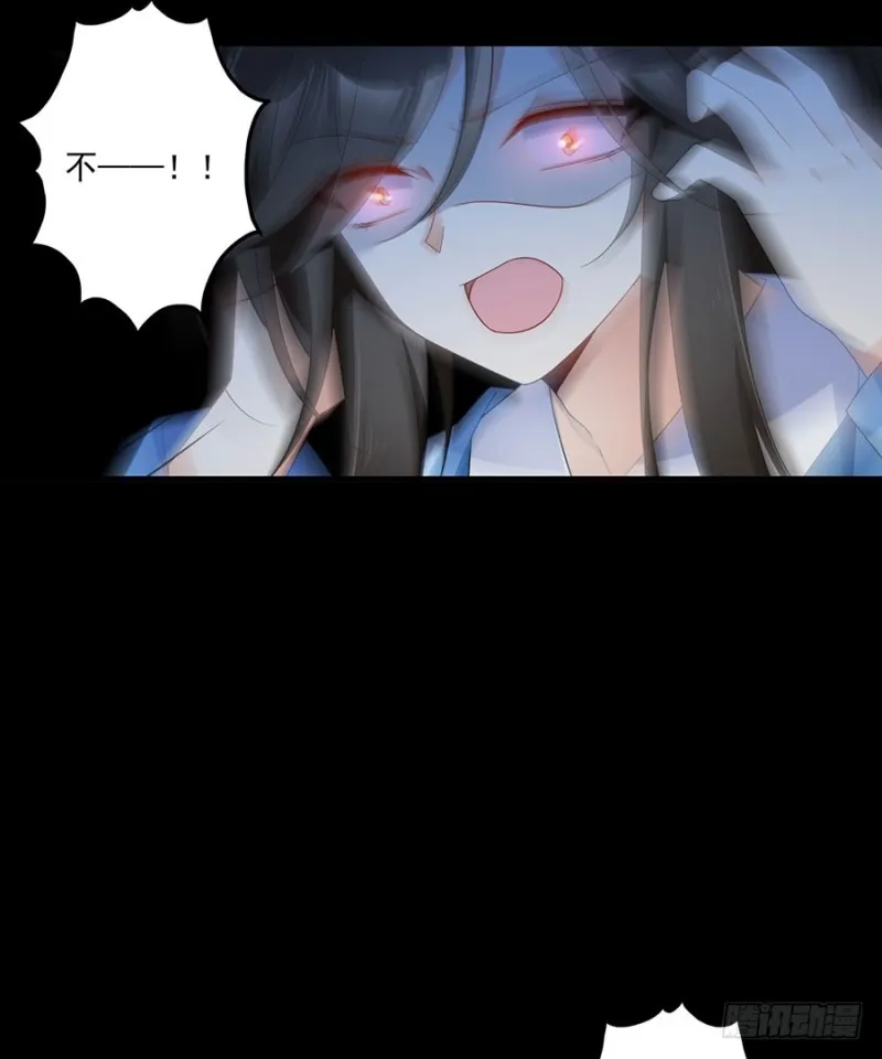 110.失去了什么 第18页