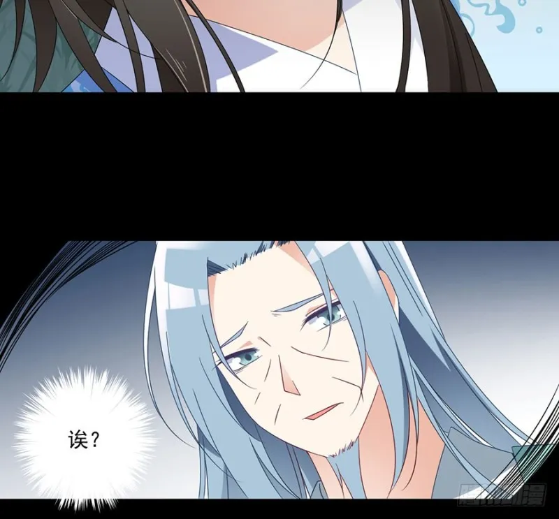 110.失去了什么 第20页