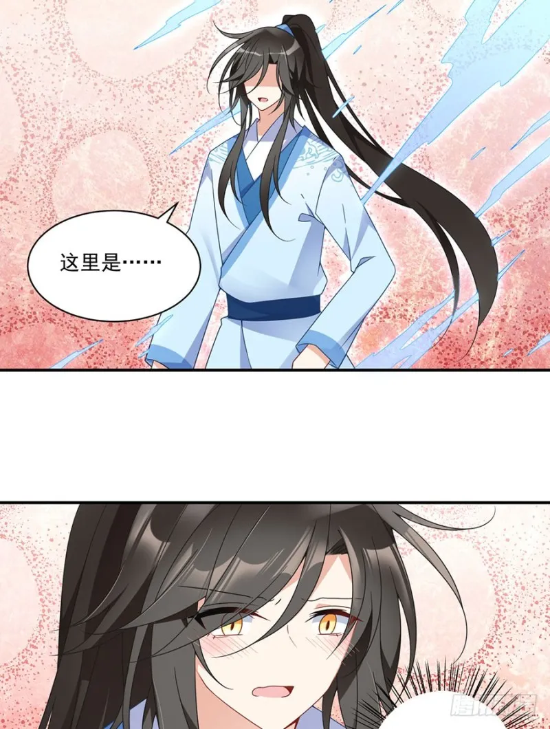 109.神魂和一 第4页