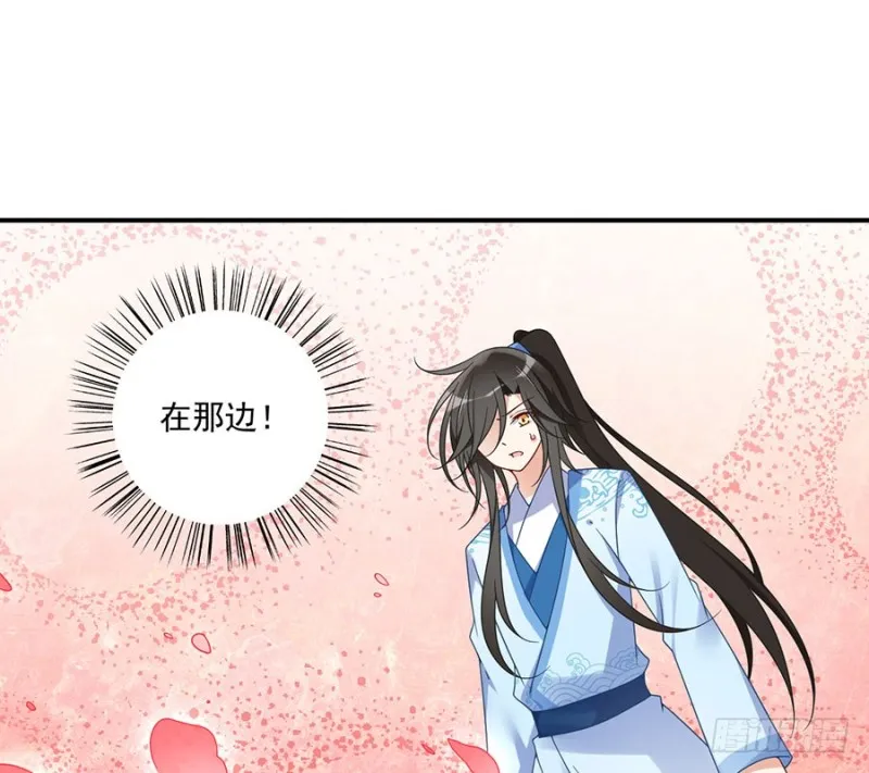 109.神魂和一 第6页