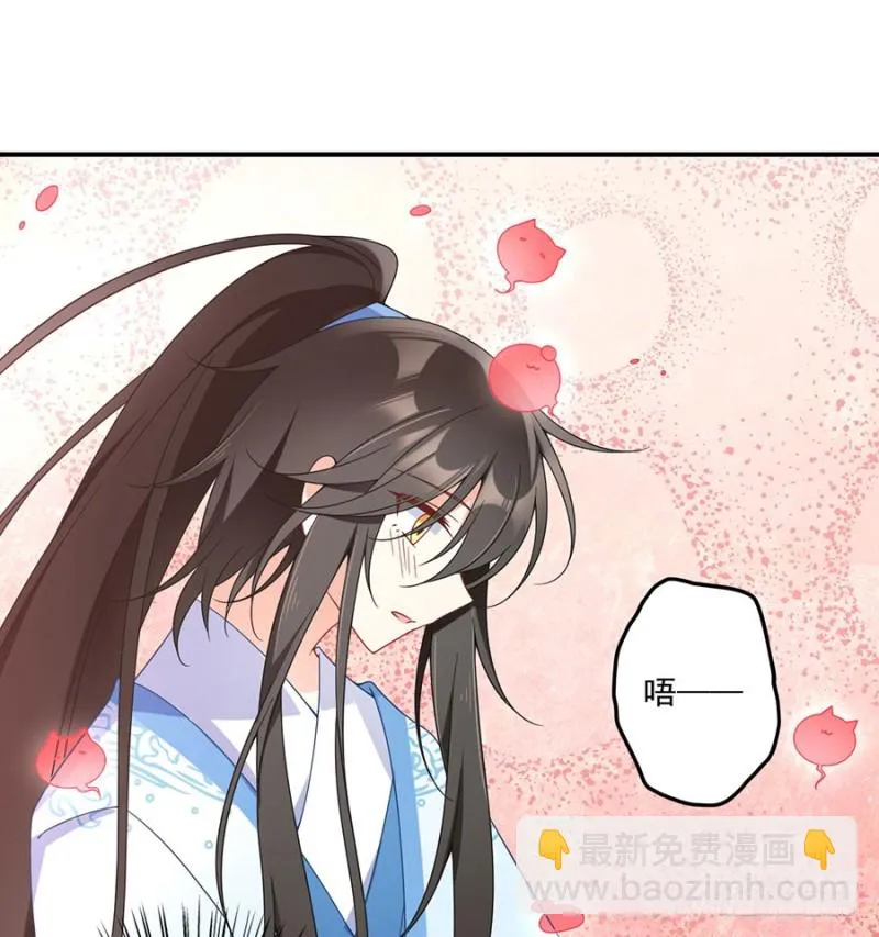 109.神魂和一 第13页