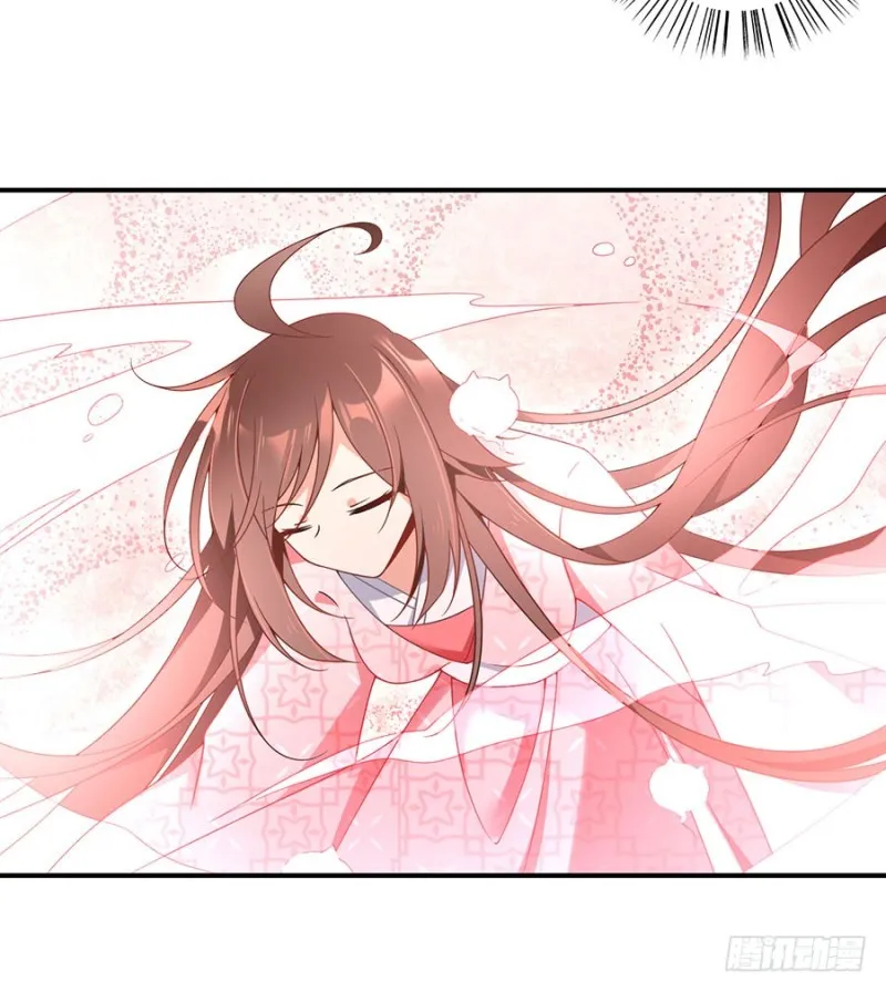 109.神魂和一 第15页