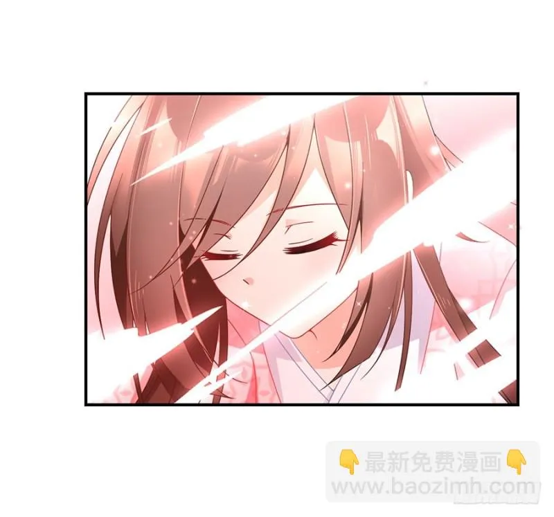 109.神魂和一 第16页