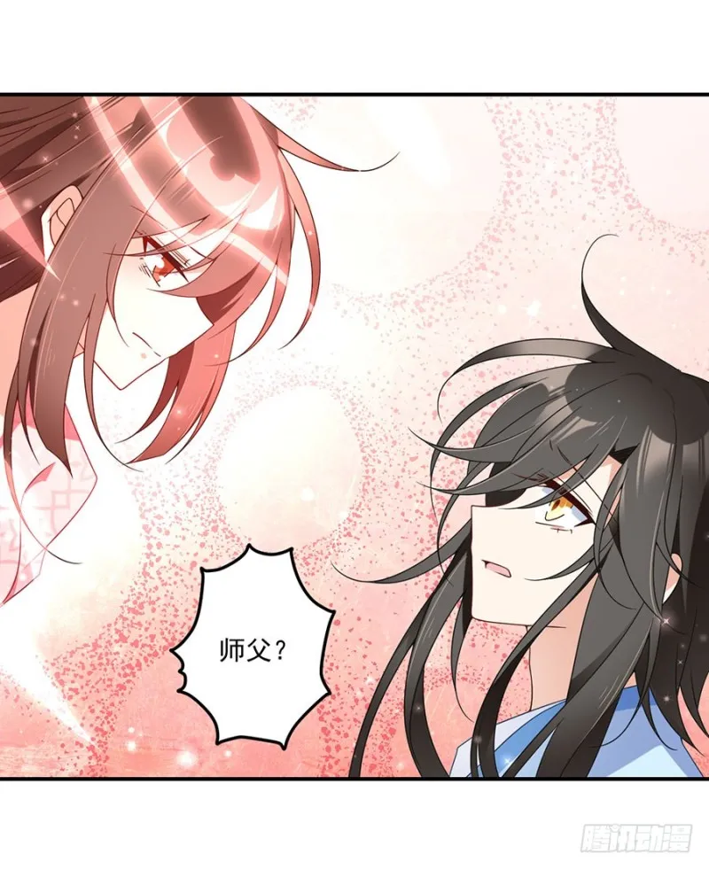 109.神魂和一 第22页