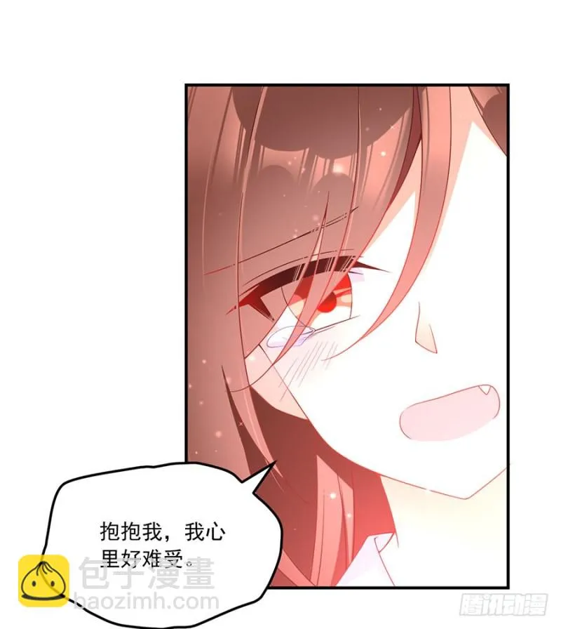 109.神魂和一 第23页