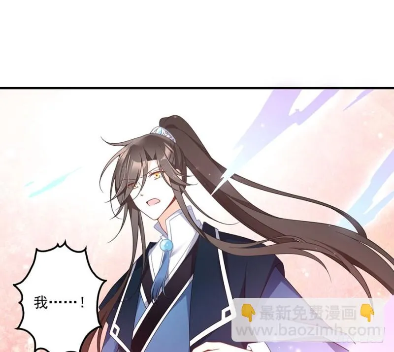109.神魂和一 第28页