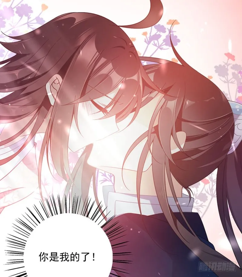 109.神魂和一 第34页