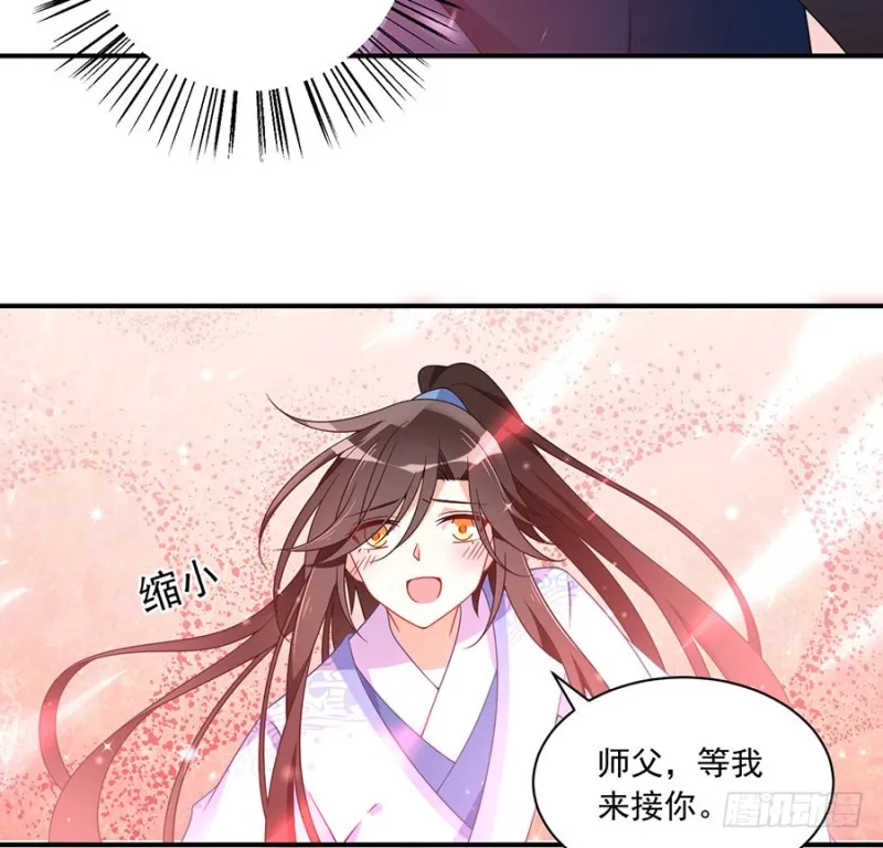 109.神魂和一 第35页
