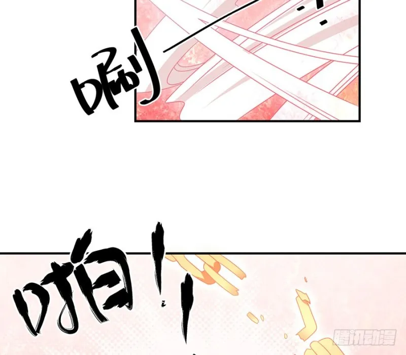 109.神魂和一 第37页