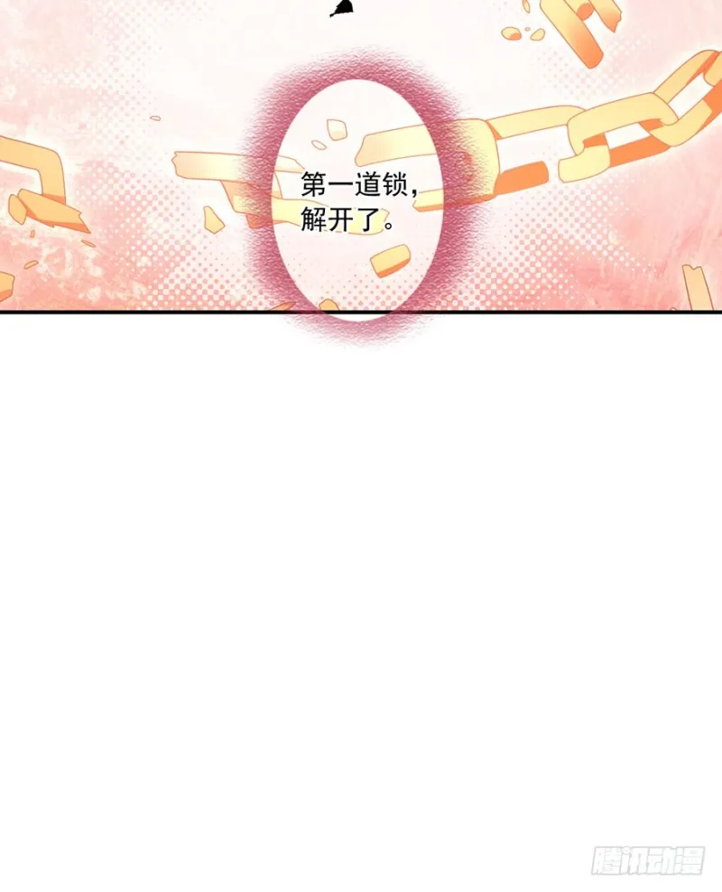 109.神魂和一 第38页