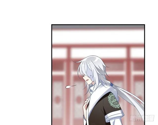 112.断指之痛 第5页