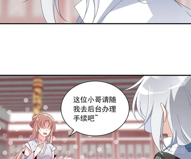 112.断指之痛 第7页