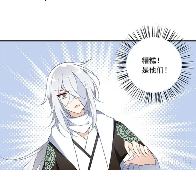 112.断指之痛 第16页