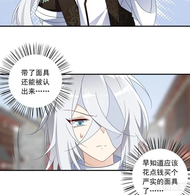 112.断指之痛 第17页