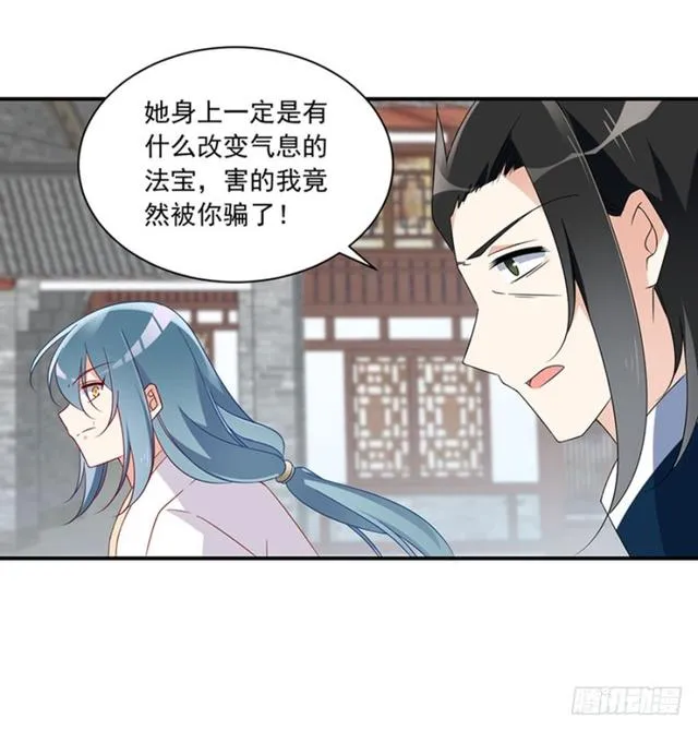 112.断指之痛 第22页