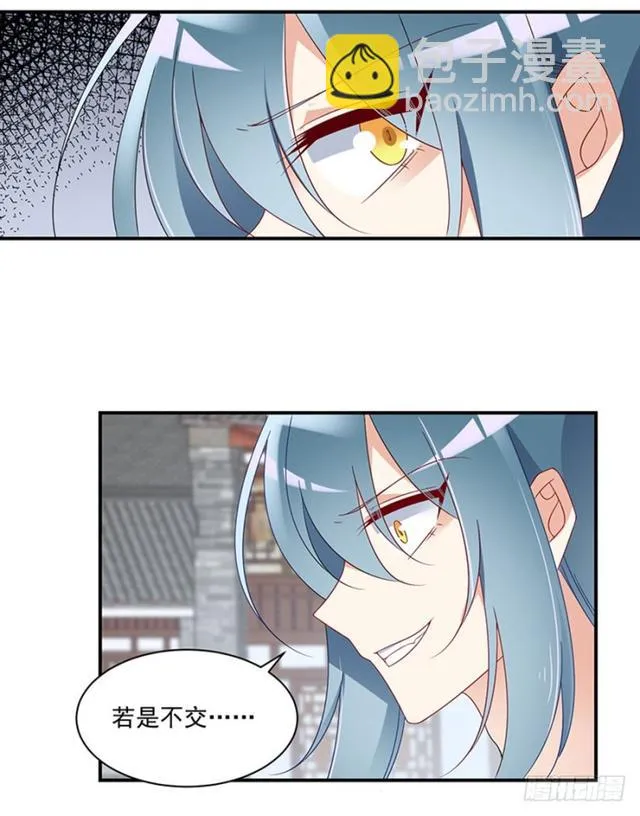 112.断指之痛 第23页