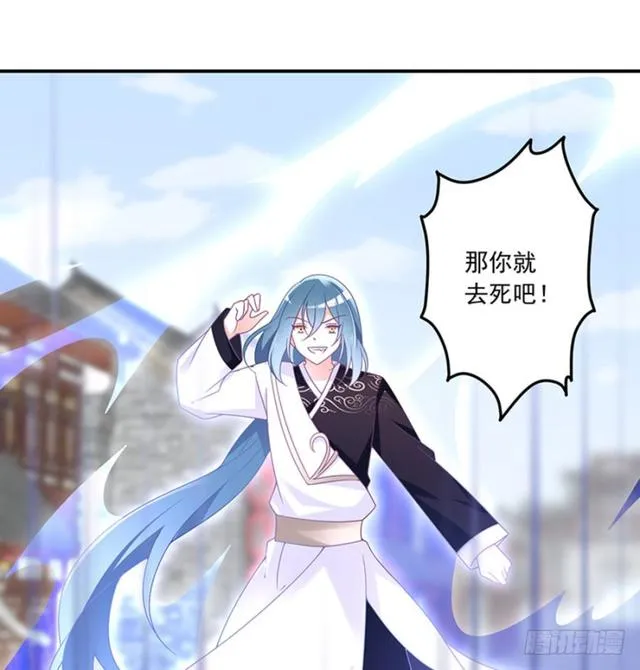 112.断指之痛 第24页