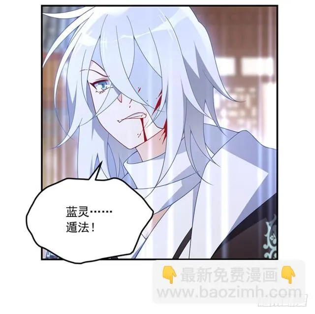 112.断指之痛 第32页