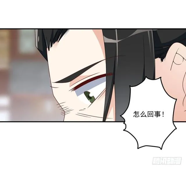 112.断指之痛 第37页