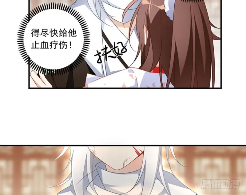 113.我的人谁敢动他！ 第22页
