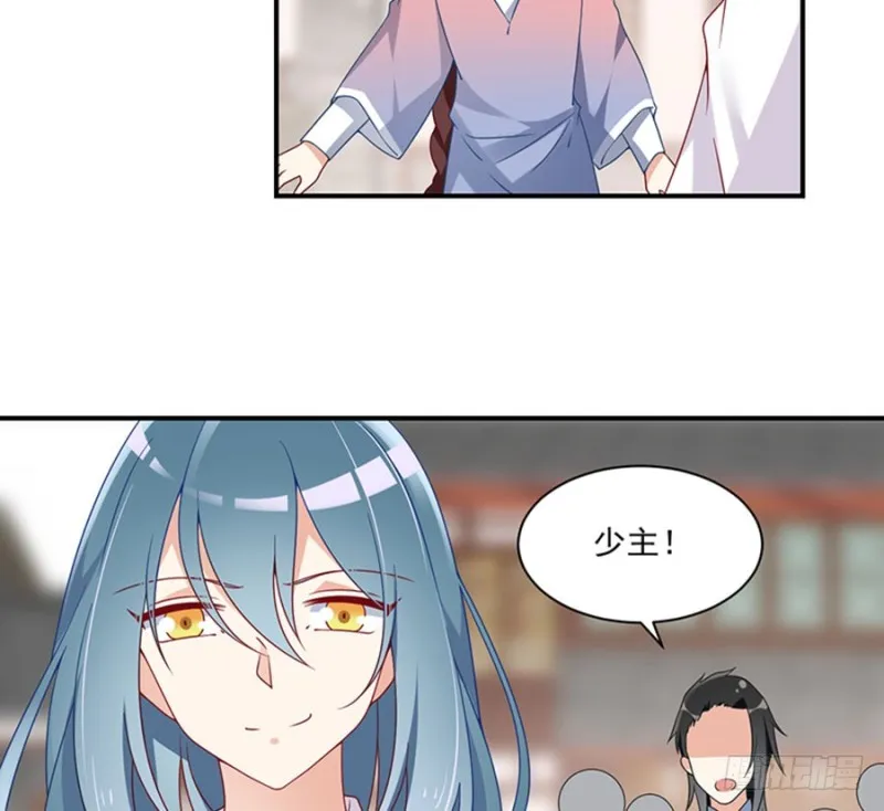 113.我的人谁敢动他！ 第33页
