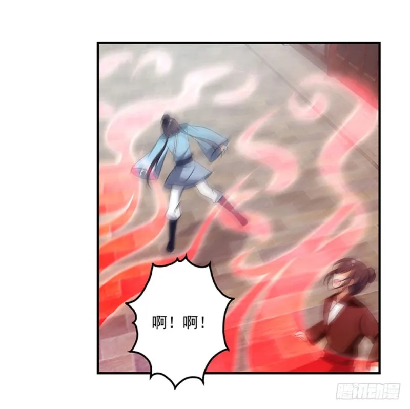 113.我的人谁敢动他！ 第38页
