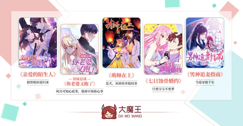 113.我的人谁敢动他！ 第55页
