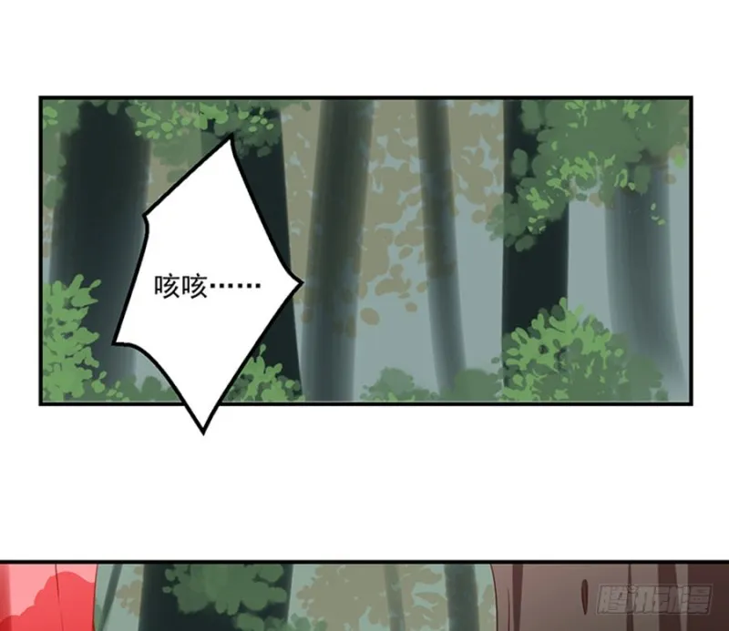 114.后背的秘密 第3页