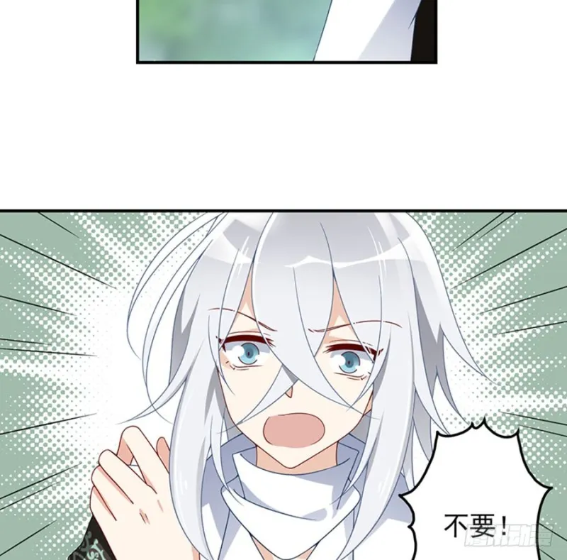 114.后背的秘密 第9页