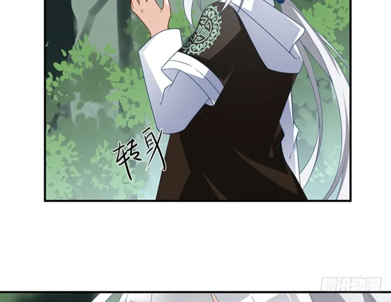 114.后背的秘密 第17页