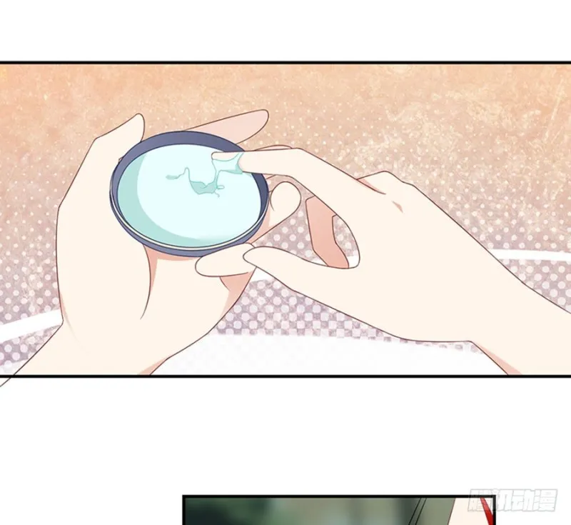 114.后背的秘密 第23页