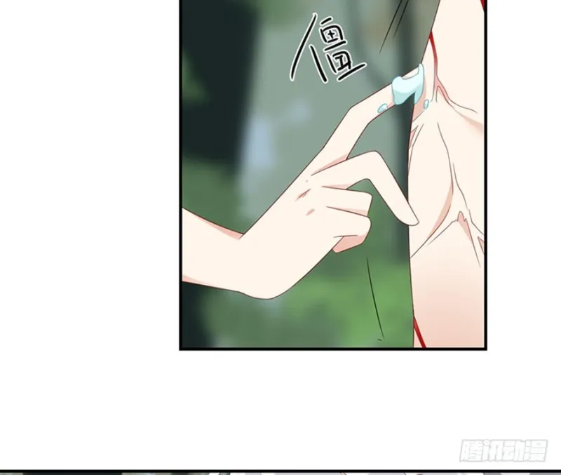 114.后背的秘密 第24页