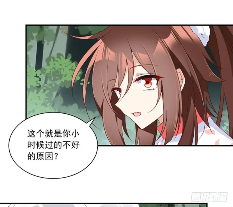 114.后背的秘密 第36页