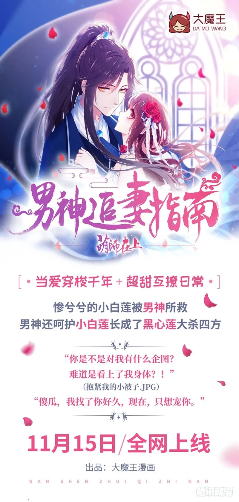 114.后背的秘密 第45页