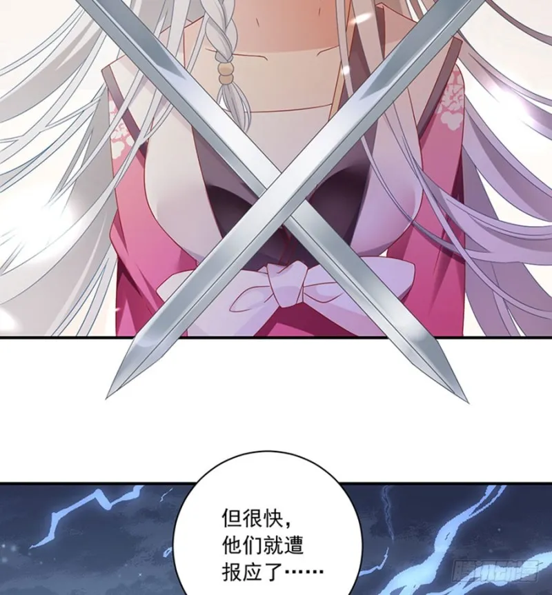 115.被诅咒的一家人 第7页