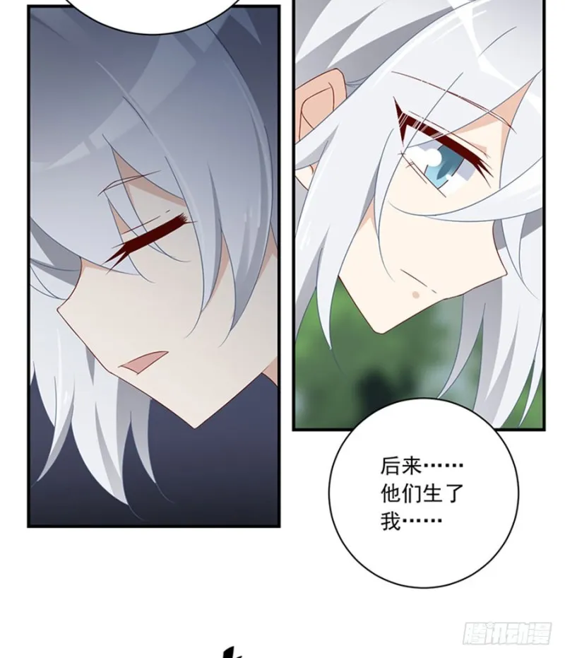 115.被诅咒的一家人 第9页