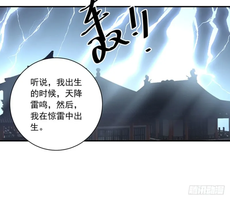 115.被诅咒的一家人 第10页