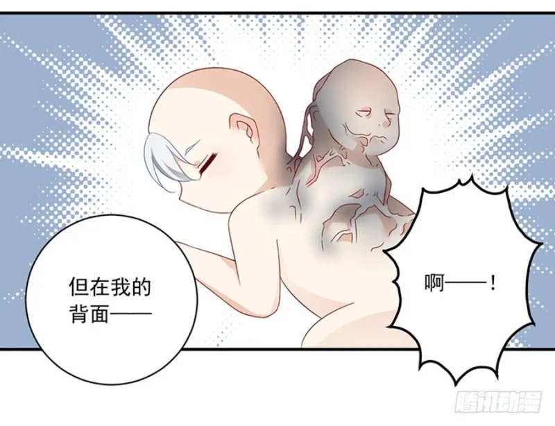 115.被诅咒的一家人 第12页